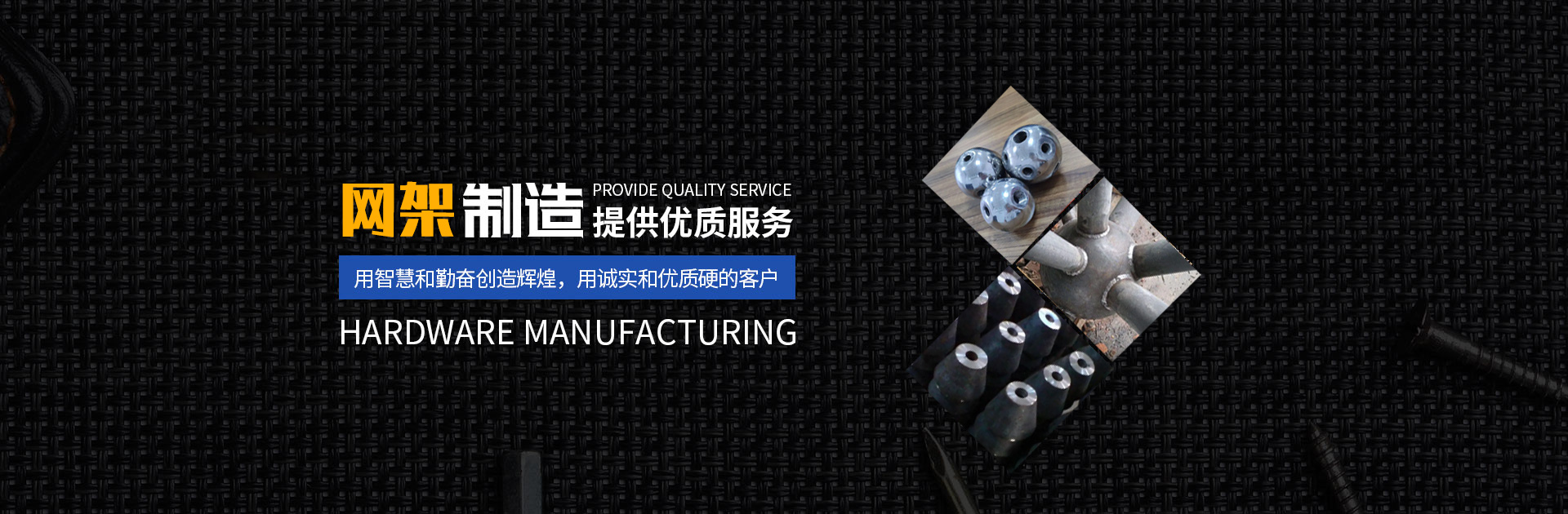 渝北网架钢结构工程有限公司
